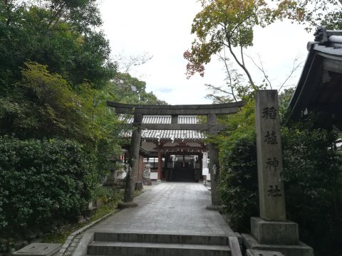 稲植神社