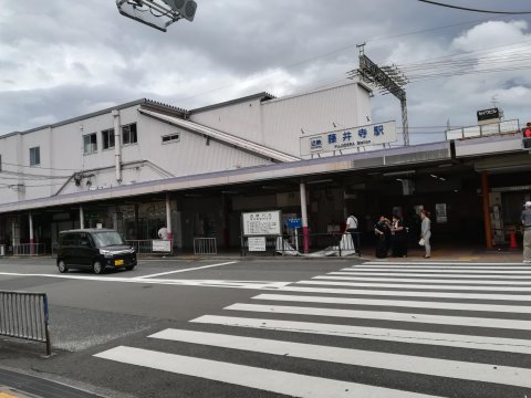 近鉄藤井寺駅