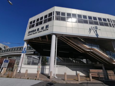 阪神魚崎駅